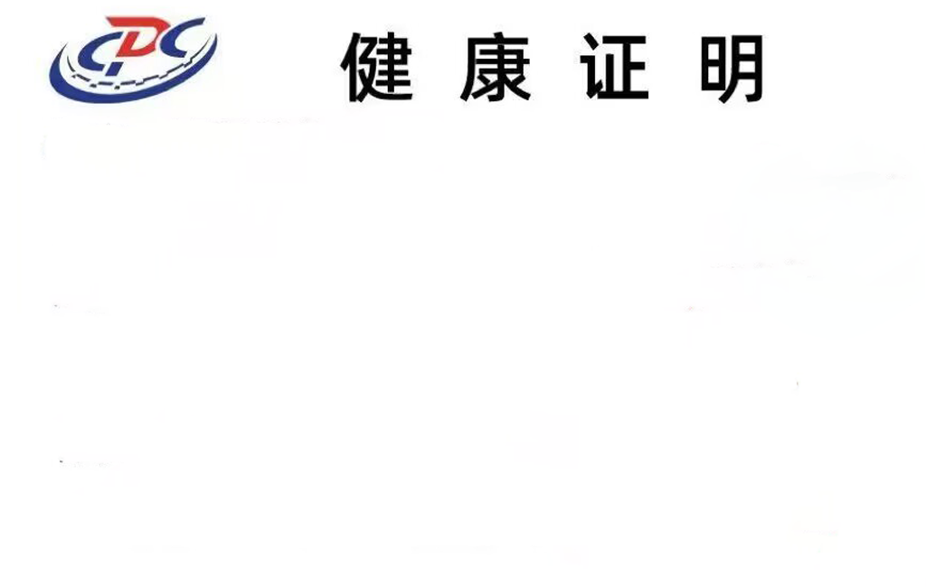 背景